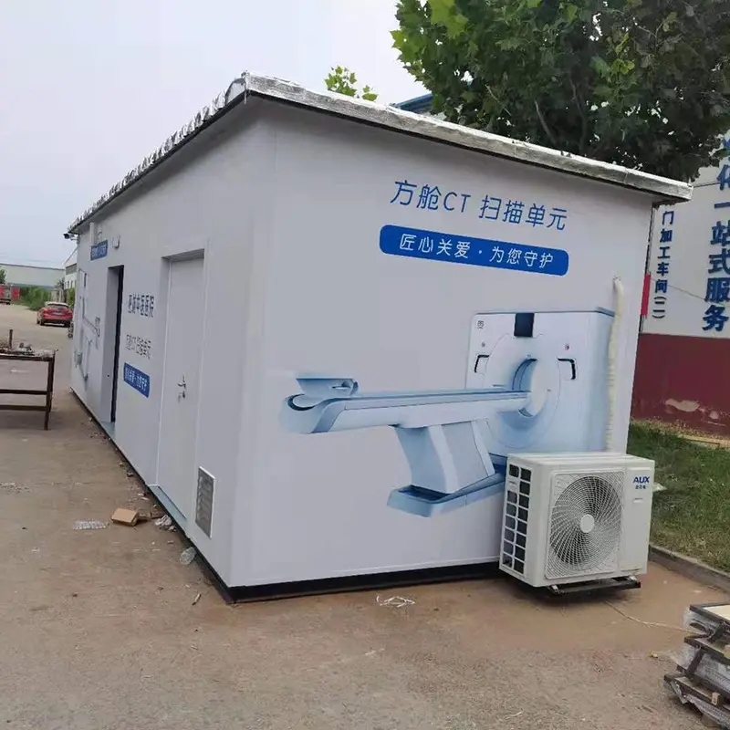 CT方舱厂家