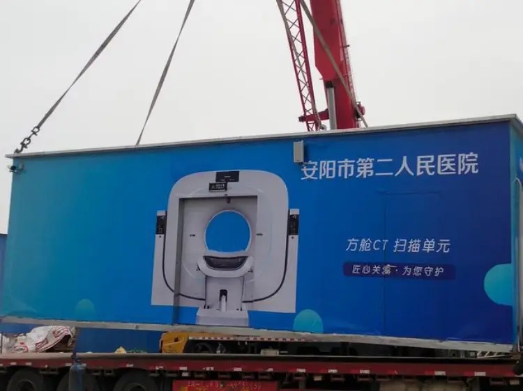 防辐射方舱