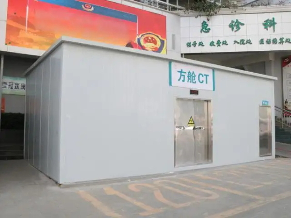 CT方舱销售价格