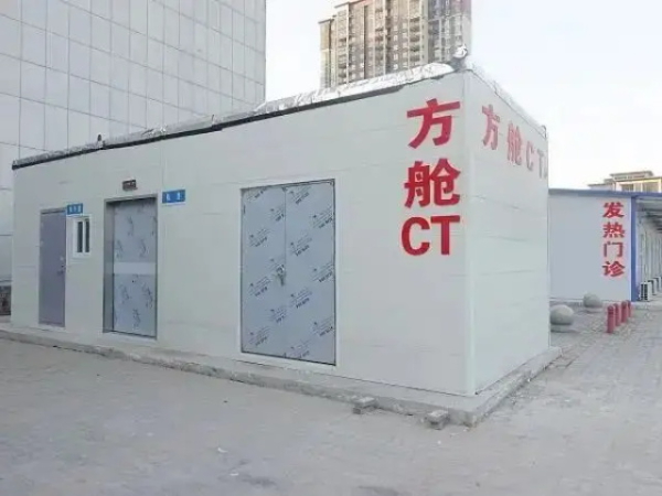 CT方舱加工定做