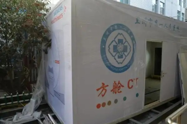 CT方舱5.JPG