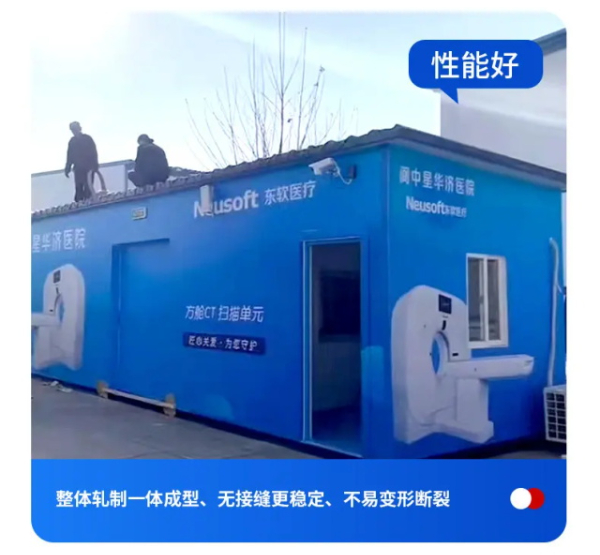 CT方舱现货库存